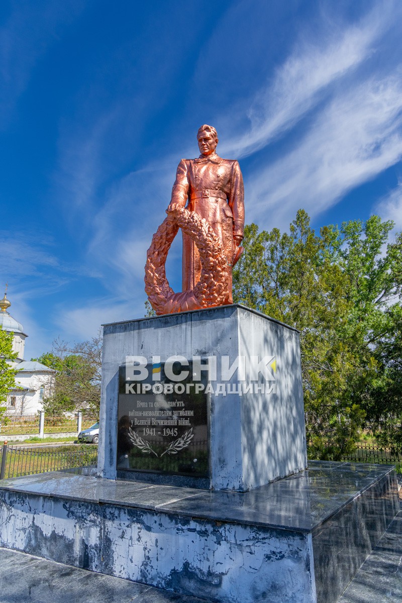 У Власівці вшанували полеглих у Другій світовій війні У Власівці вшанували полеглих у Другій світовій війні