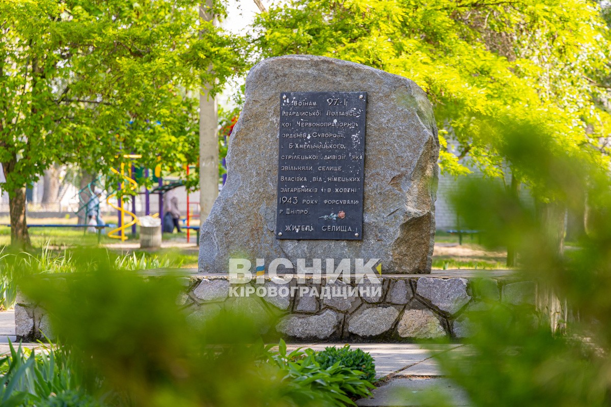 У Власівці вшанували полеглих у Другій світовій війні У Власівці вшанували полеглих у Другій світовій війні