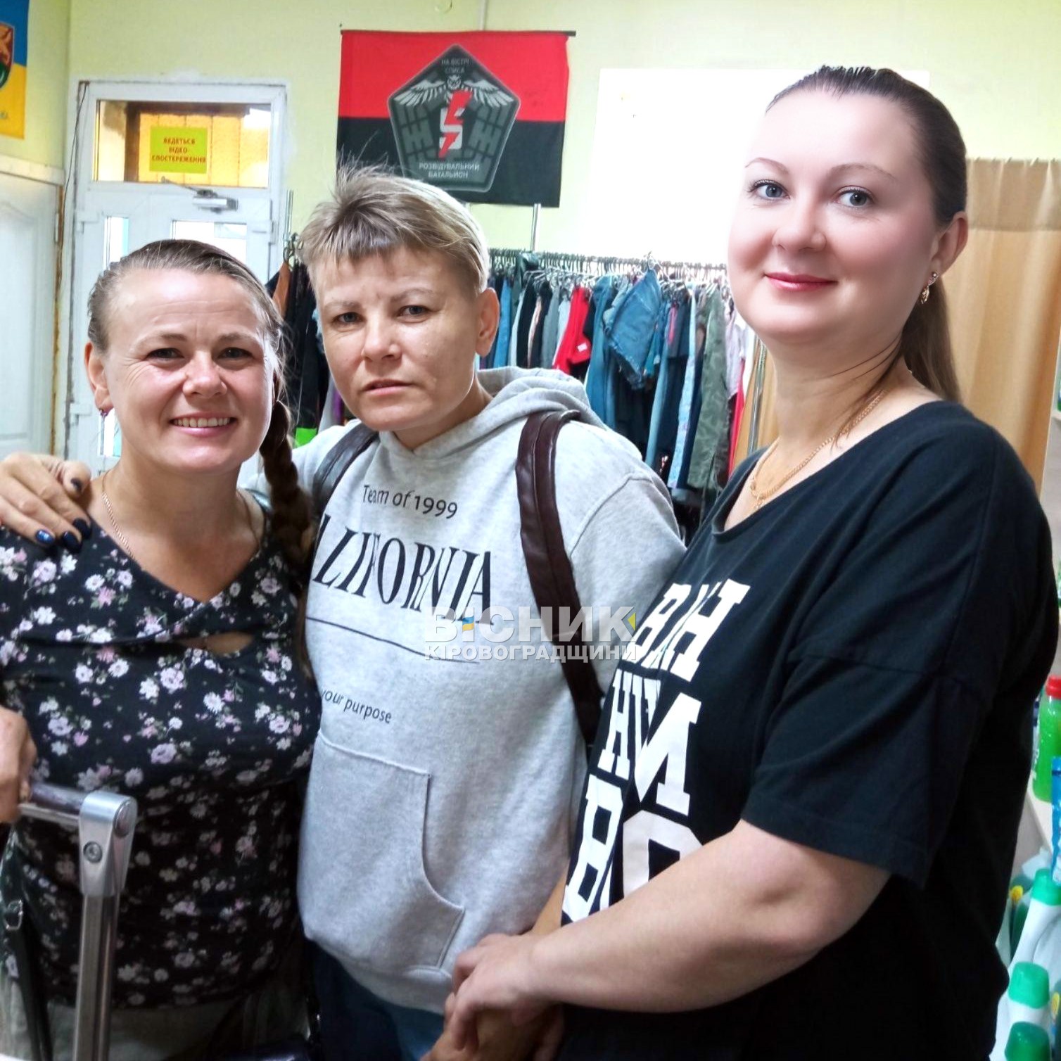 Волонтерський фронт Бобринця: допомога без вихідних Волонтерський фронт Бобринця: допомога без вихідних