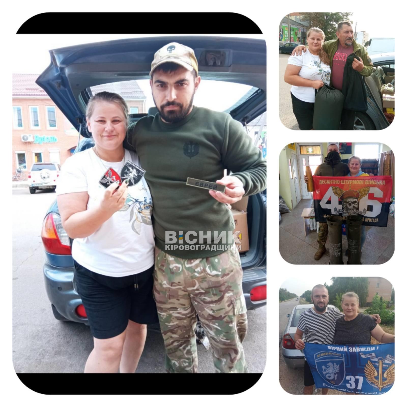 Волонтерський фронт Бобринця: допомога без вихідних Волонтерський фронт Бобринця: допомога без вихідних