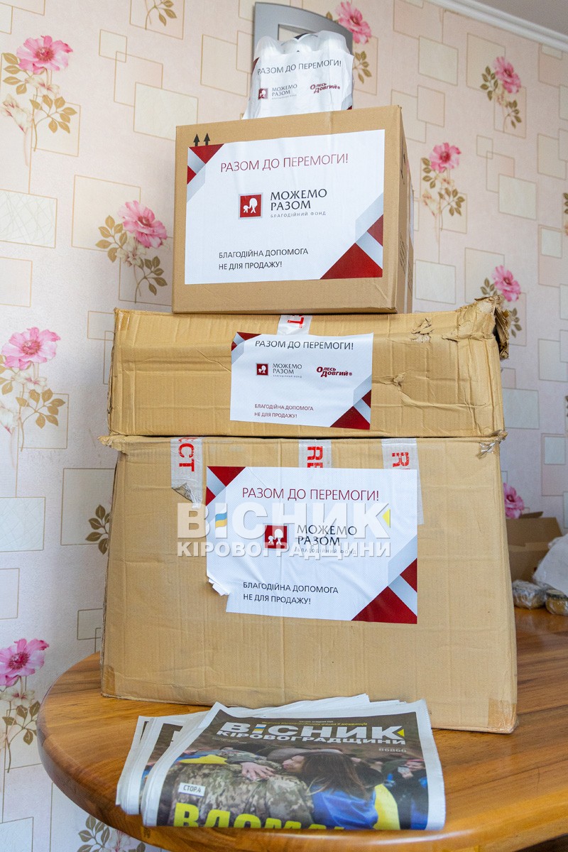Волонтер Володимир Касапенко з Олександрівки: Розпочинав з меду, тепер забезпечую військо дронами Волонтер Володимир Касапенко з Олександрівки: Розпочинав з меду, тепер забезпечую військо дронами