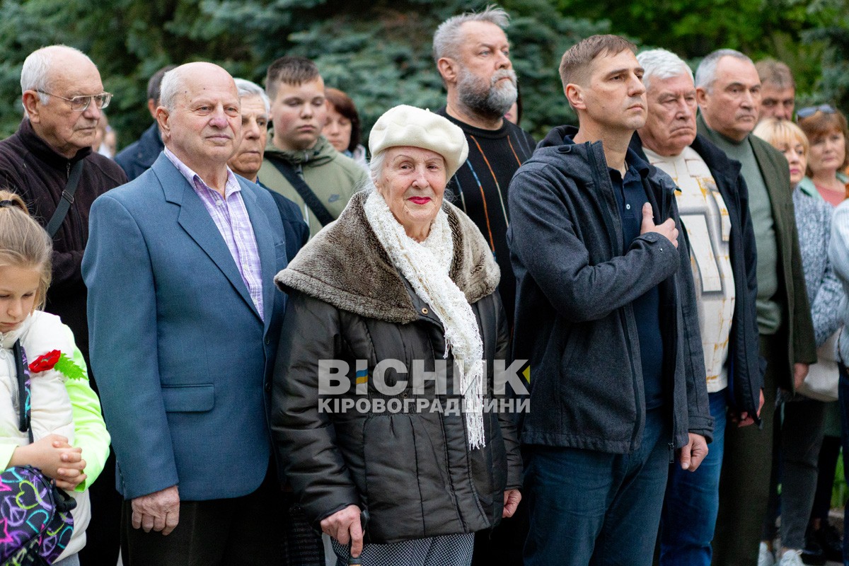 День пам'яті та перемоги над нацизмом у Другій Світовій війні