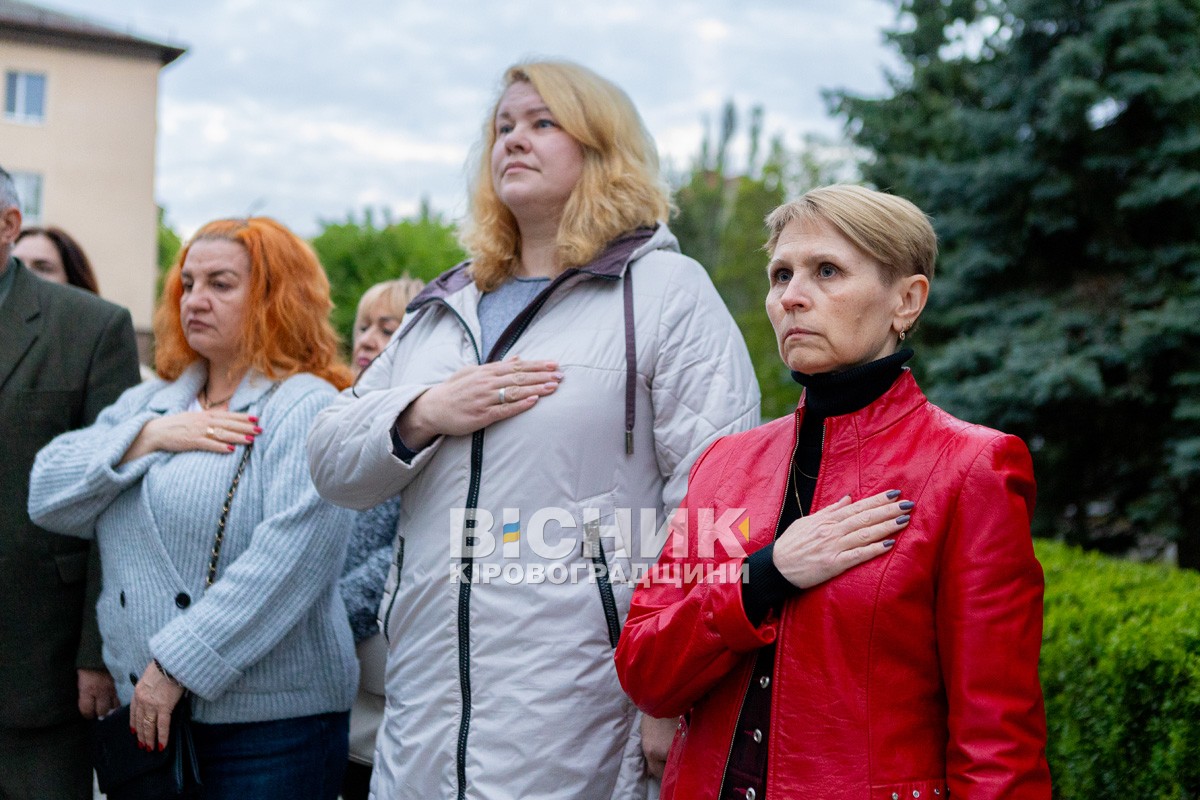 День пам'яті та перемоги над нацизмом у Другій Світовій війні