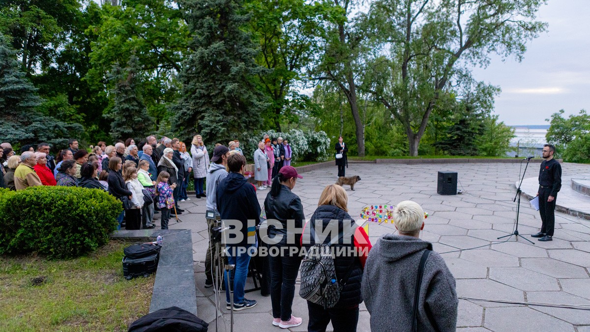 День пам'яті та перемоги над нацизмом у Другій Світовій війні