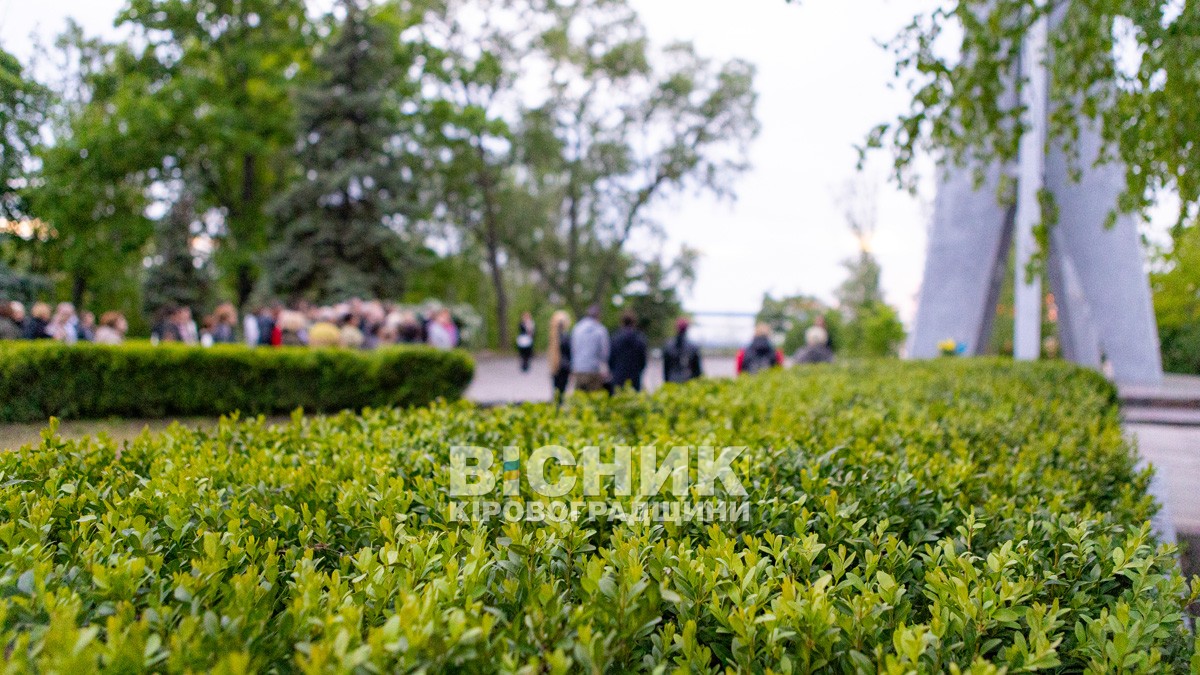 День пам'яті та перемоги над нацизмом у Другій Світовій війні