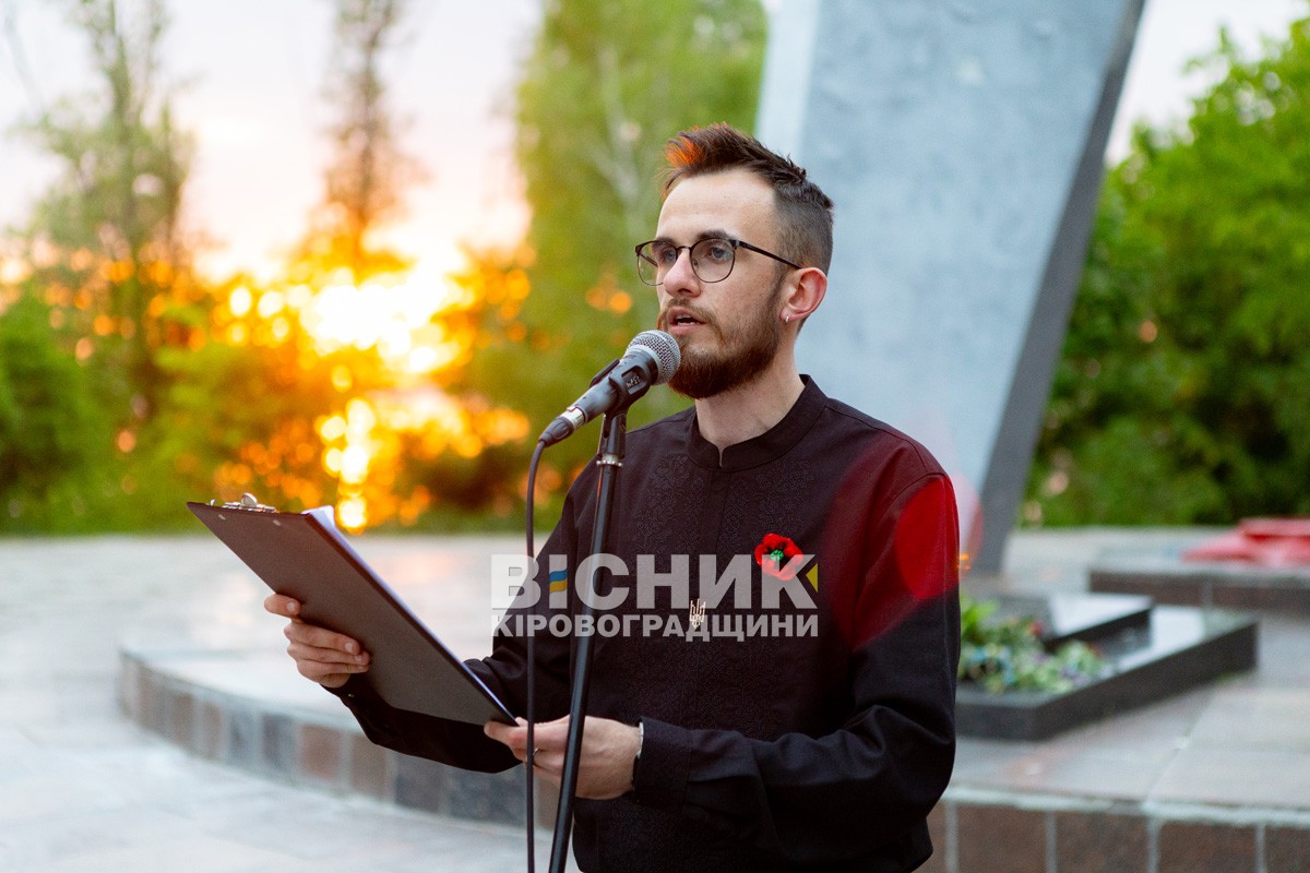 День пам'яті та перемоги над нацизмом у Другій Світовій війні