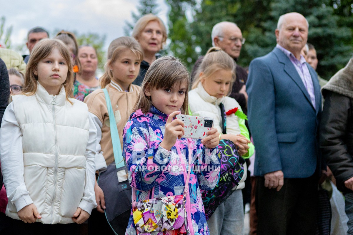 День пам'яті та перемоги над нацизмом у Другій Світовій війні