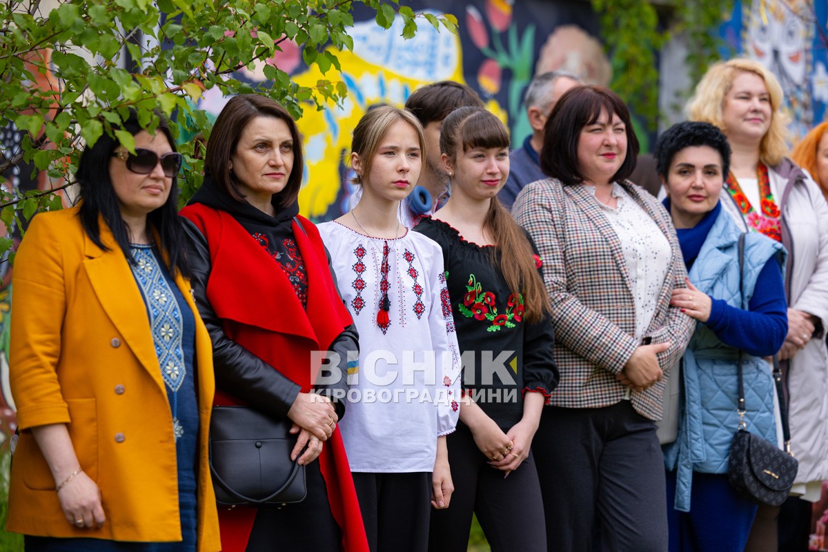 Світловодський краєзнавчий музей відзначив 55-річчя: спогади, вишиванки та подяка засновникам Світловодський краєзнавчий музей відзначив 55-річчя: спогади, вишиванки та подяка засновникам