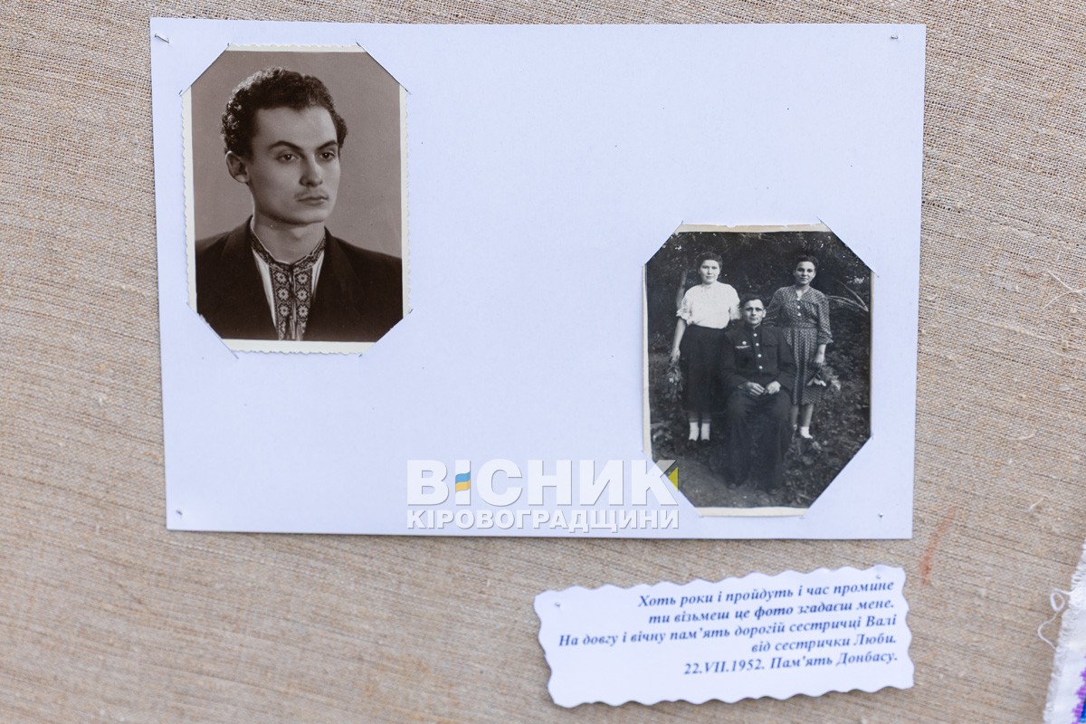 Світловодський краєзнавчий музей відзначив 55-річчя: спогади, вишиванки та подяка засновникам Світловодський краєзнавчий музей відзначив 55-річчя: спогади, вишиванки та подяка засновникам