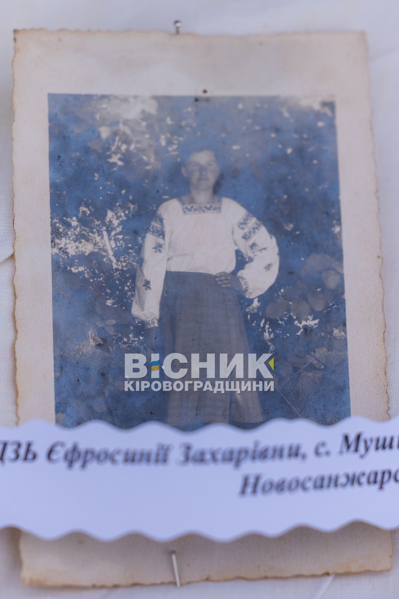 Світловодський краєзнавчий музей відзначив 55-річчя: спогади, вишиванки та подяка засновникам Світловодський краєзнавчий музей відзначив 55-річчя: спогади, вишиванки та подяка засновникам