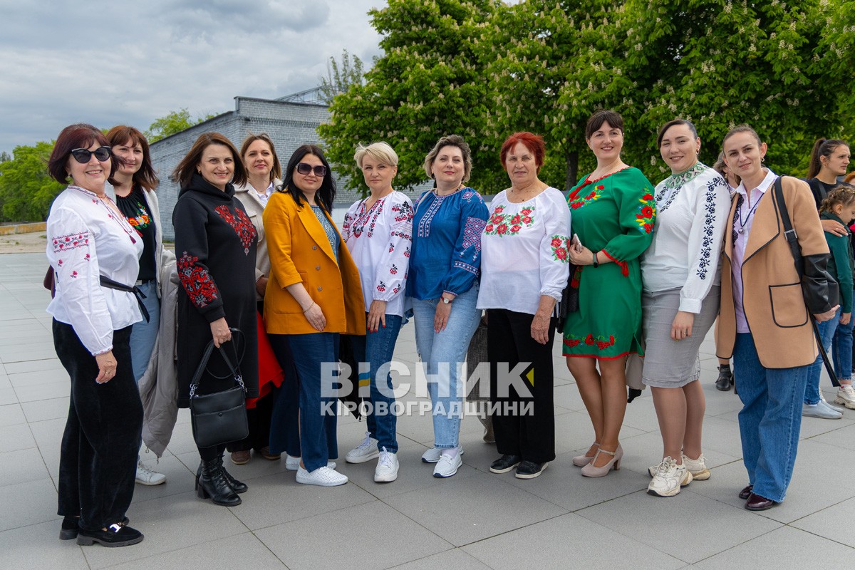 День вишиванки у Світловодську: символ незламності і вдячності День вишиванки у Світловодську: символ незламності і вдячності