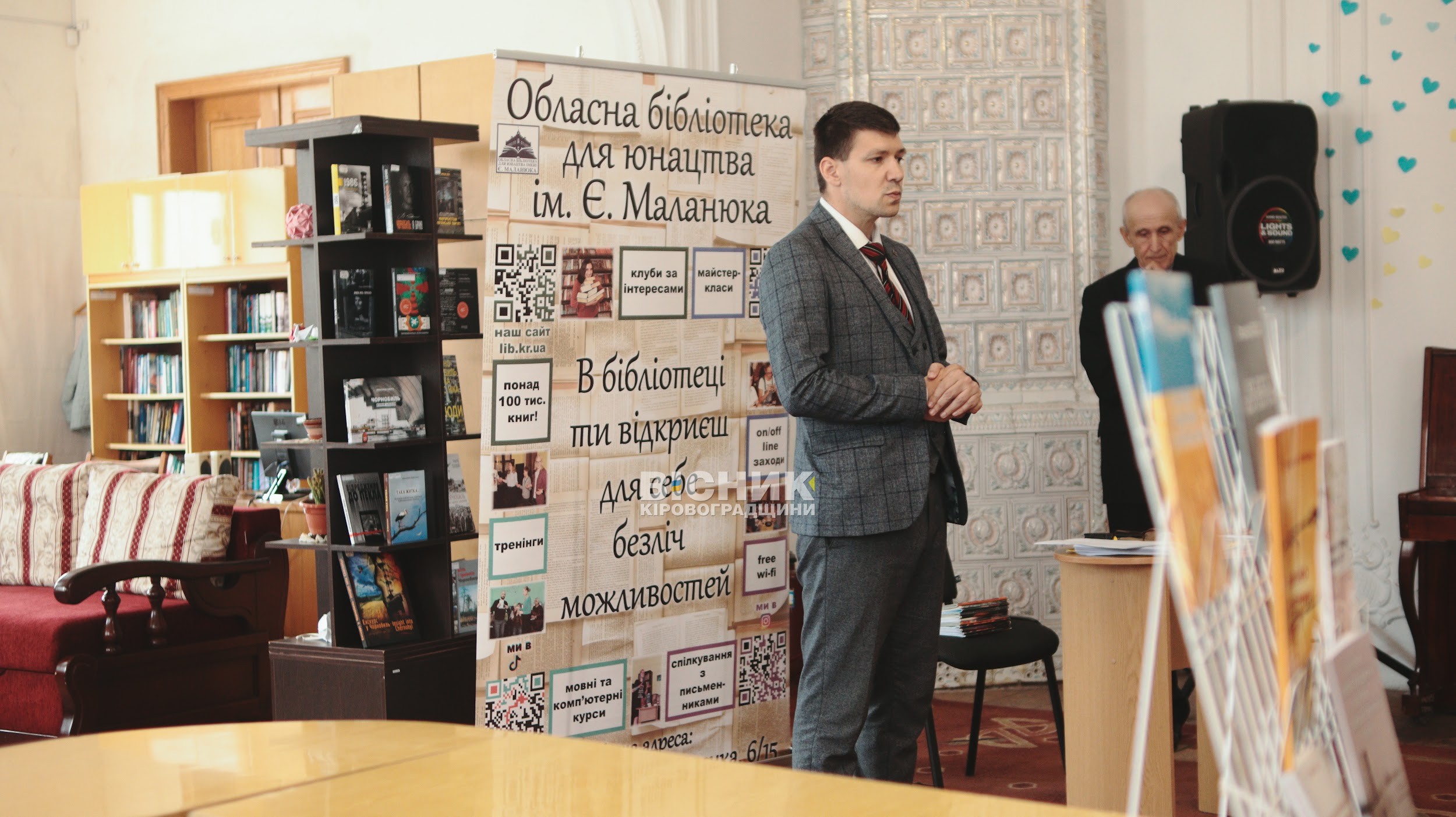 “Історія не повинна повторитися”:у Кропивницькому презентували книгу про злочини радянського режиму “Історія не повинна повторитися”:у Кропивницькому презентували книгу про злочини радянського режиму