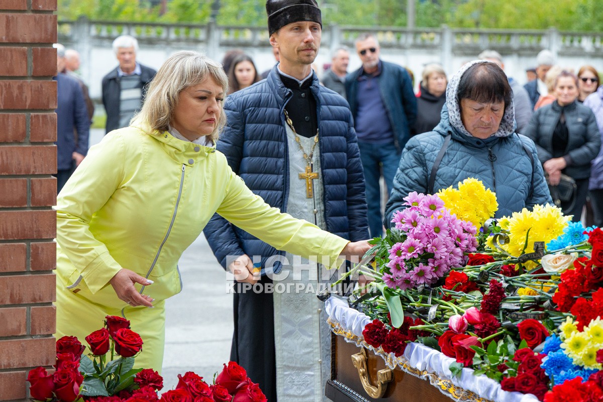 Світловодськ попрощався з Валентином Козярчуком