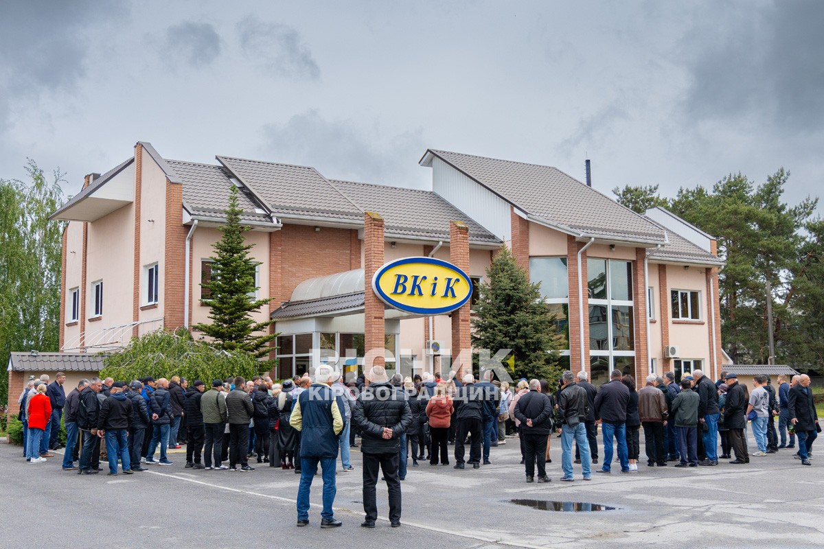 Світловодськ попрощався з Валентином Козярчуком