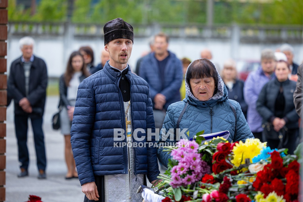 Світловодськ попрощався з Валентином Козярчуком