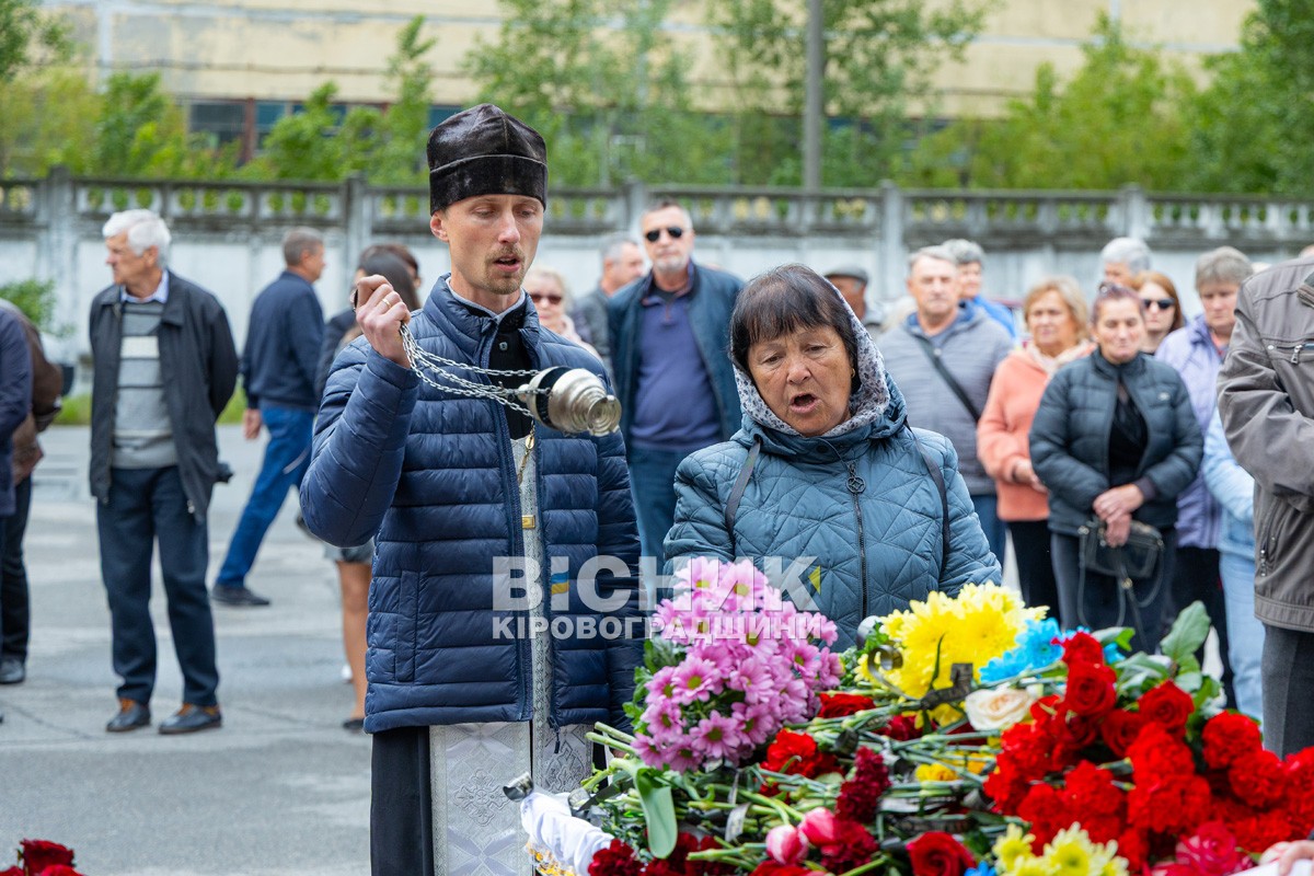 Світловодськ попрощався з Валентином Козярчуком