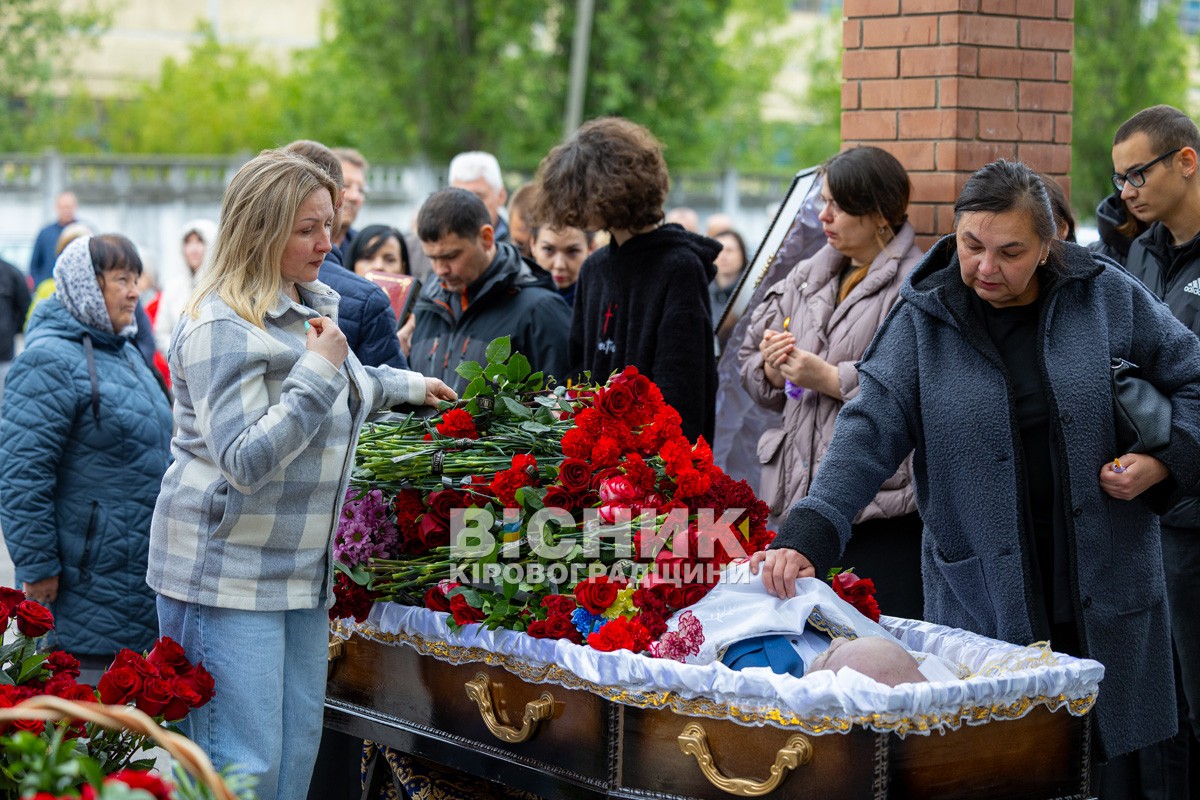Світловодськ попрощався з Валентином Козярчуком