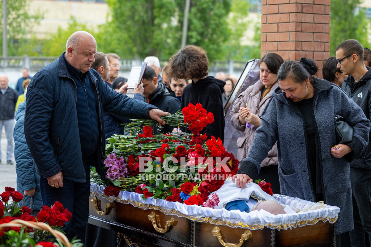 Світловодськ попрощався з Валентином Козярчуком