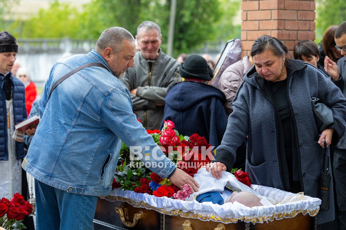 Світловодськ попрощався з Валентином Козярчуком