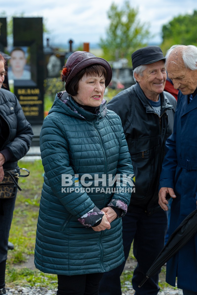 Світловодськ попрощався з Валентином Козярчуком