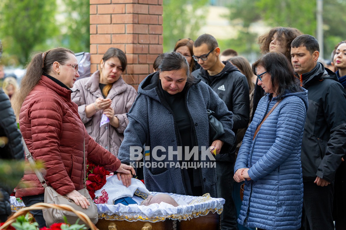 Світловодськ попрощався з Валентином Козярчуком