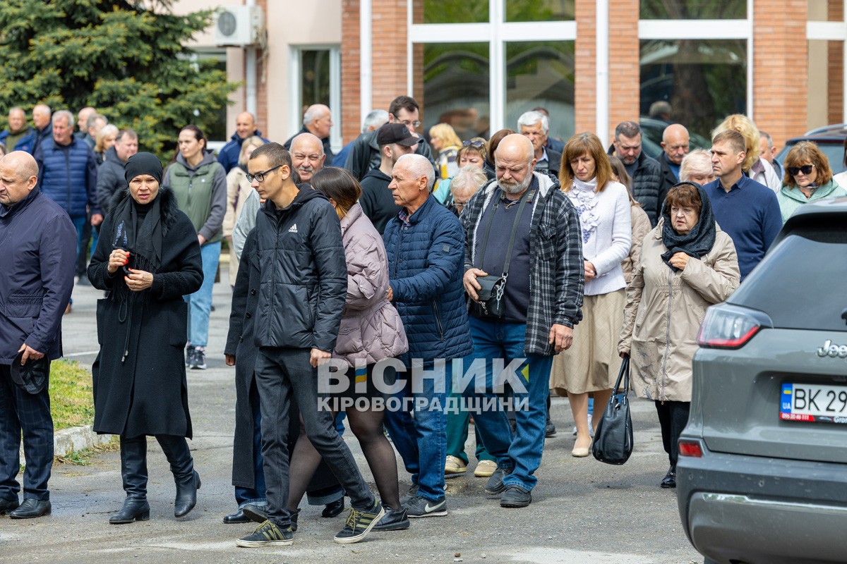 Світловодськ попрощався з Валентином Козярчуком