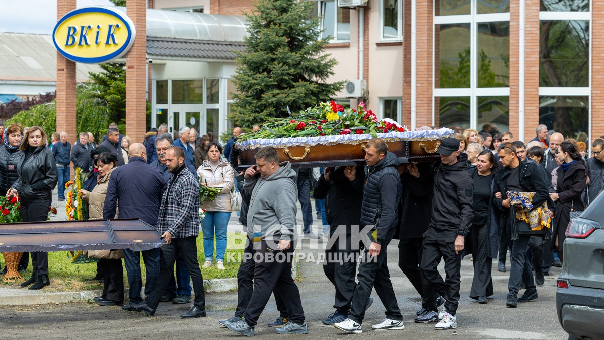 Світловодськ попрощався з Валентином Козярчуком