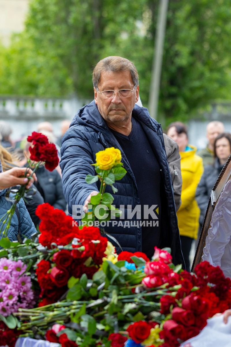 Світловодськ попрощався з Валентином Козярчуком
