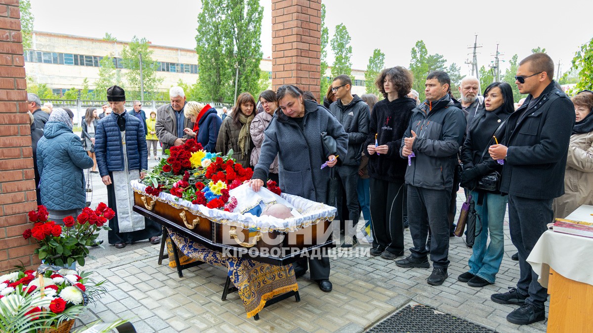 Світловодськ попрощався з Валентином Козярчуком