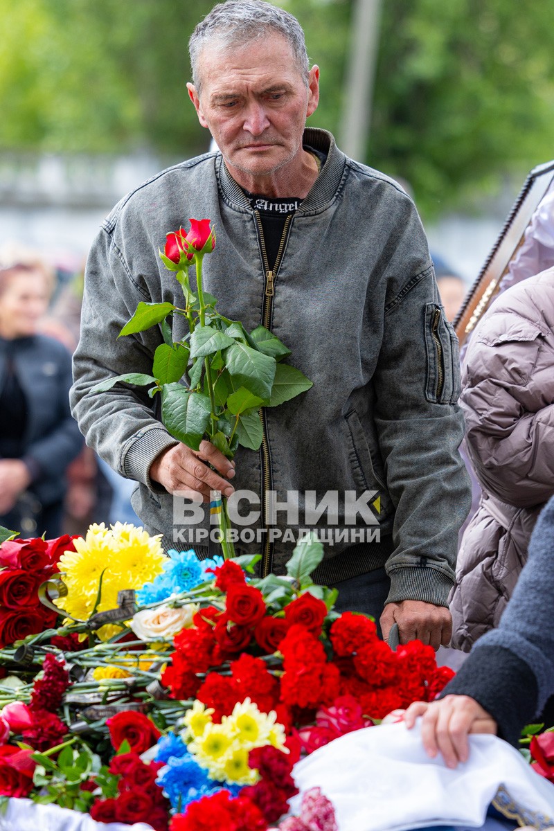 Світловодськ попрощався з Валентином Козярчуком