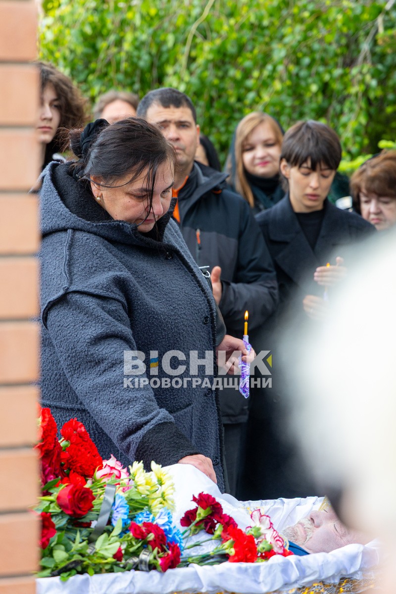 Світловодськ попрощався з Валентином Козярчуком