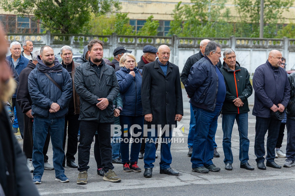 Світловодськ попрощався з Валентином Козярчуком