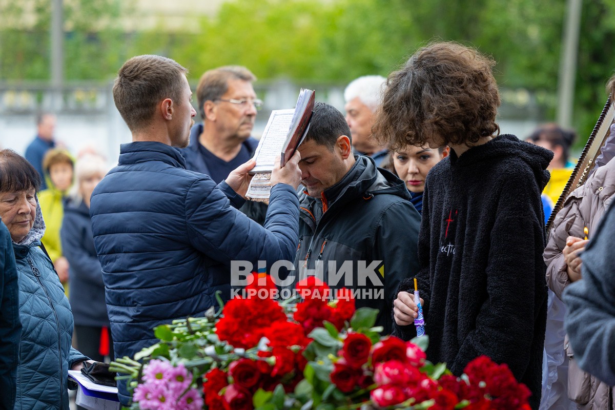 Світловодськ попрощався з Валентином Козярчуком