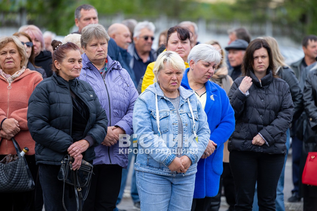 Світловодськ попрощався з Валентином Козярчуком