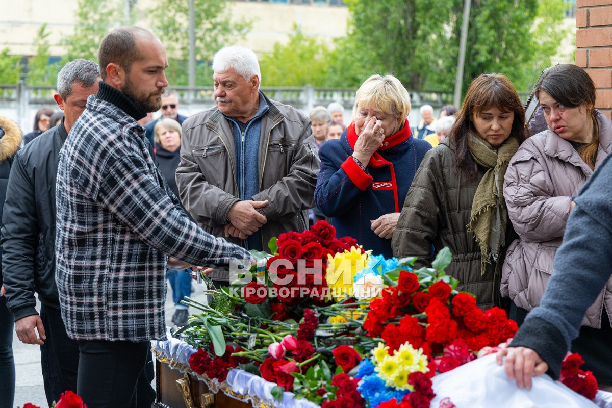 Світловодськ попрощався з Валентином Козярчуком