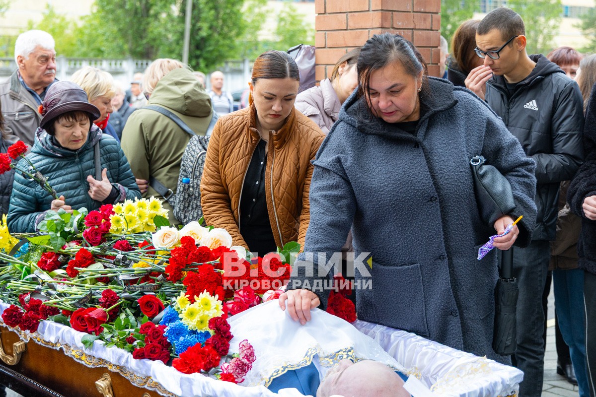 Світловодськ попрощався з Валентином Козярчуком