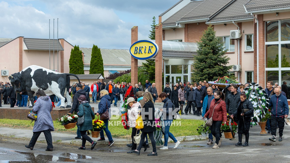 Світловодськ попрощався з Валентином Козярчуком
