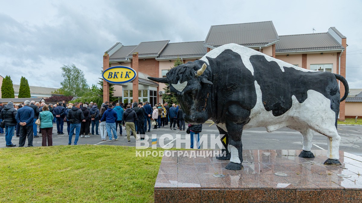 Світловодськ попрощався з Валентином Козярчуком