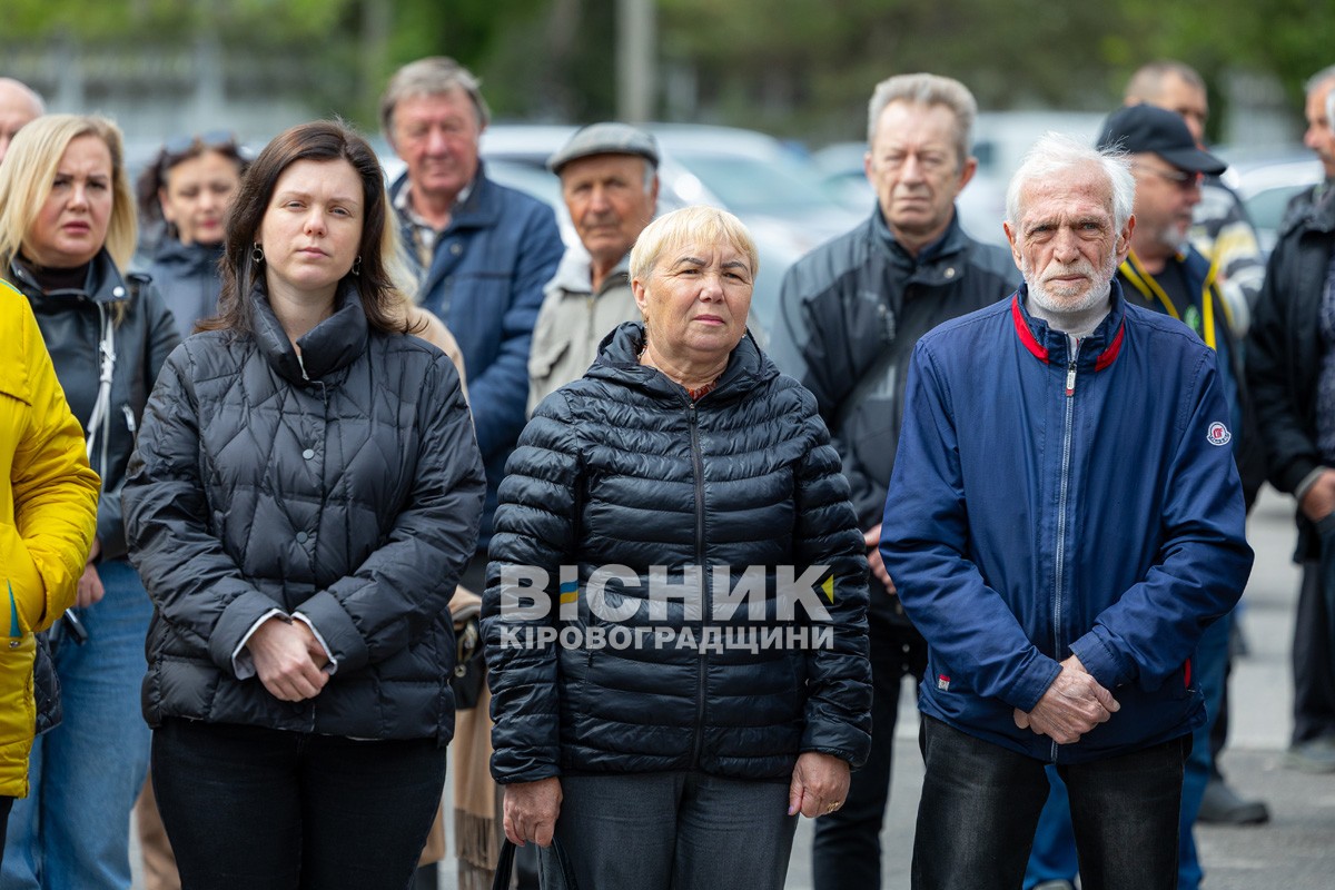 Світловодськ попрощався з Валентином Козярчуком