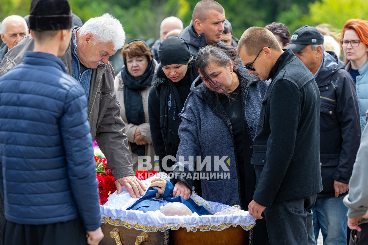 Світловодськ попрощався з Валентином Козярчуком