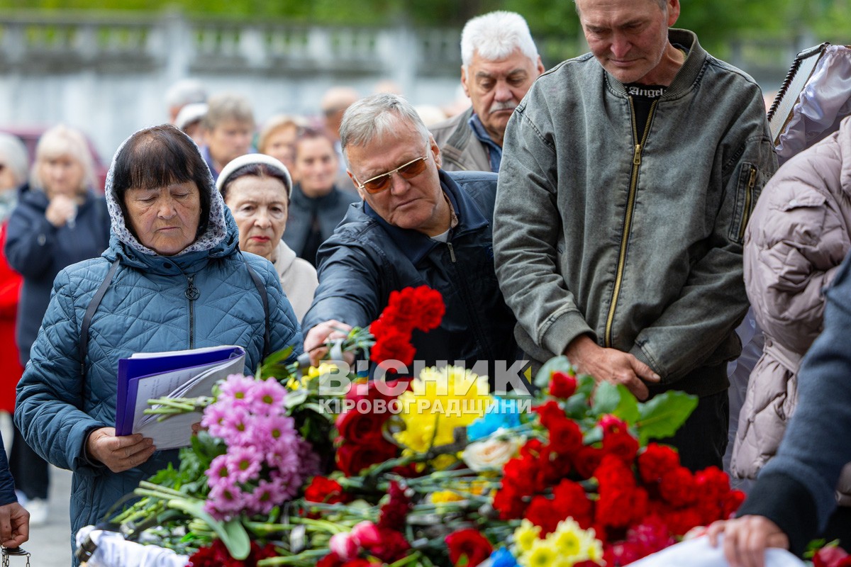 Світловодськ попрощався з Валентином Козярчуком