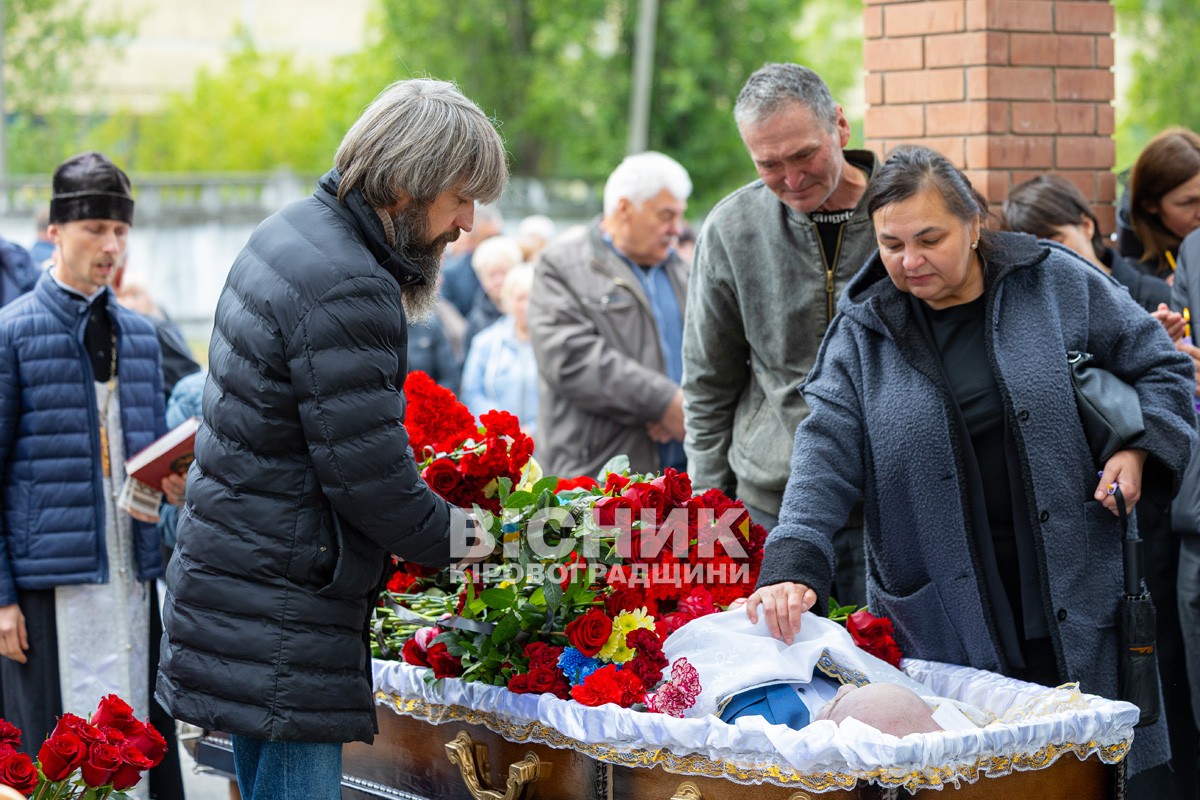 Світловодськ попрощався з Валентином Козярчуком