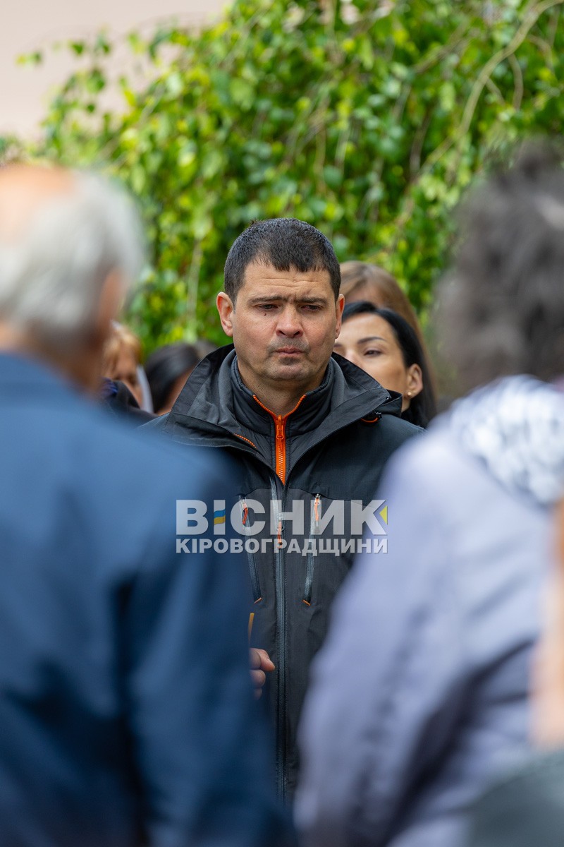 Світловодськ попрощався з Валентином Козярчуком