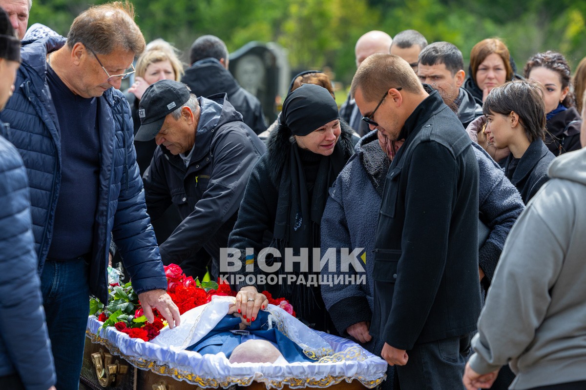 Світловодськ попрощався з Валентином Козярчуком