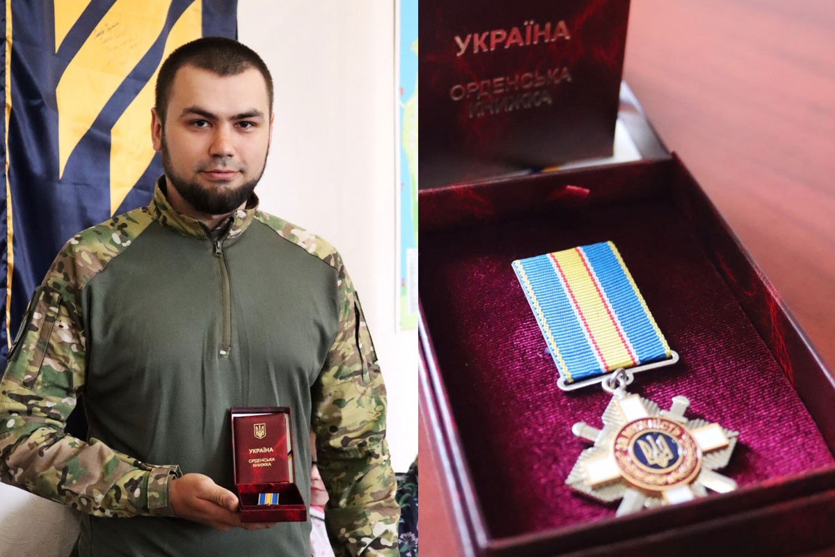 Владислава Зацепу нагороджено орденом «За мужність» ІІІ ступеня