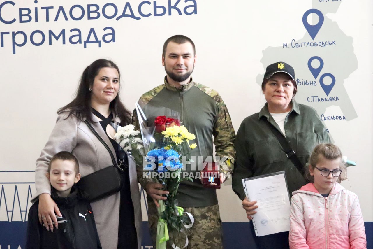 Владислава Зацепу нагороджено орденом «За мужність» ІІІ ступеня Владислава Зацепу нагороджено орденом «За мужність» ІІІ ступеня