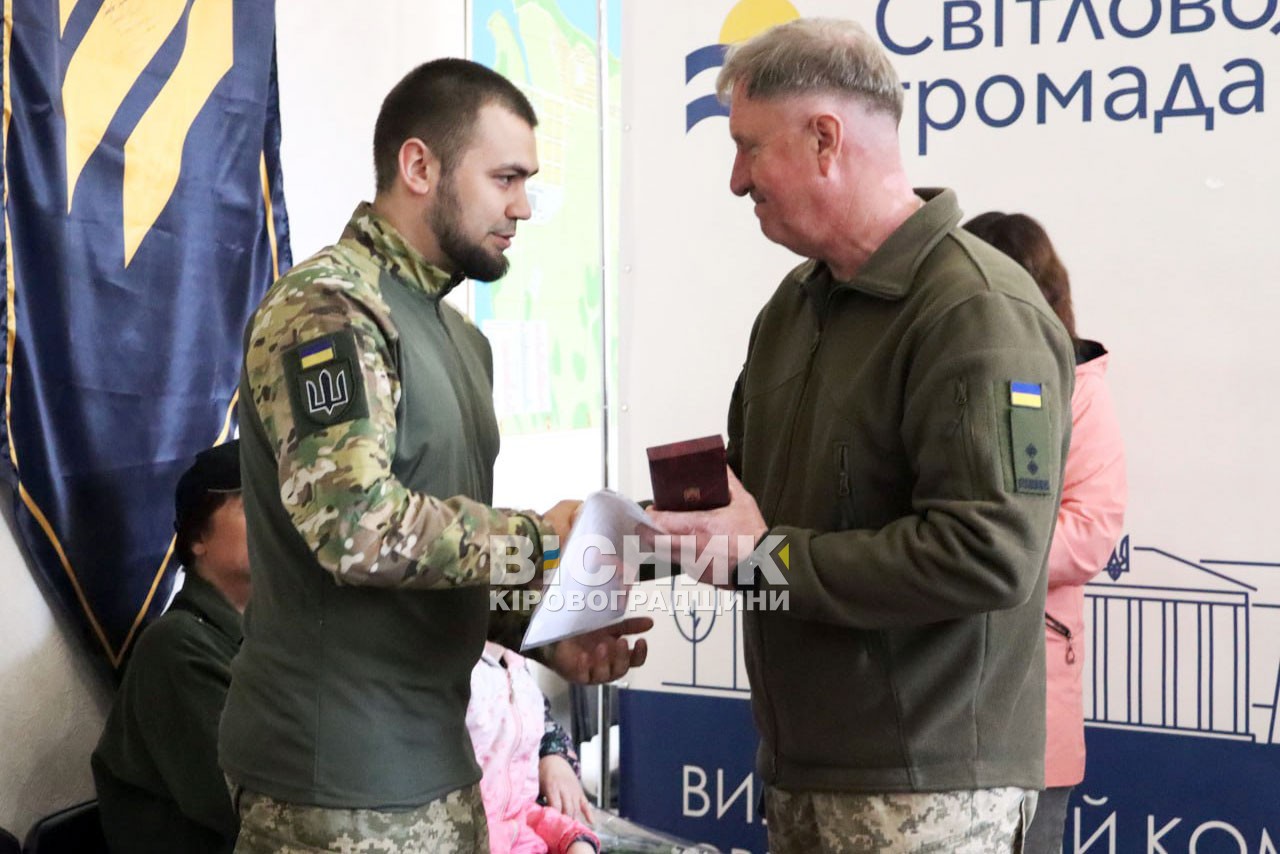 Владислава Зацепу нагороджено орденом «За мужність» ІІІ ступеня Владислава Зацепу нагороджено орденом «За мужність» ІІІ ступеня