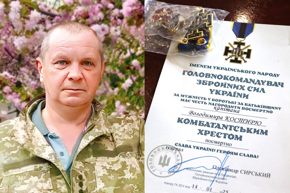 Володимира Костирю та Віталія Дядюру посмертно відзначено державними нагородами Володимира Костирю та Віталія Дядюру посмертно відзначено державними нагородами