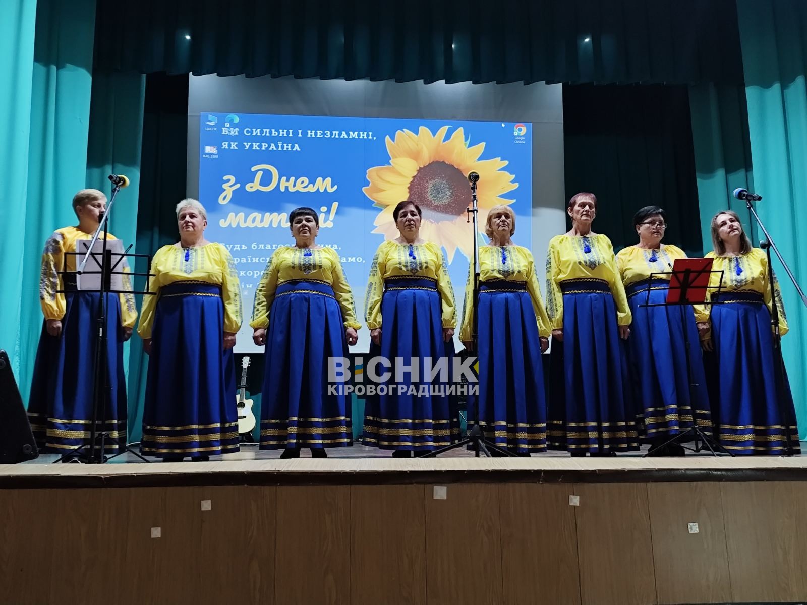 У Дмитрівці вшанували матерів полеглих захисників