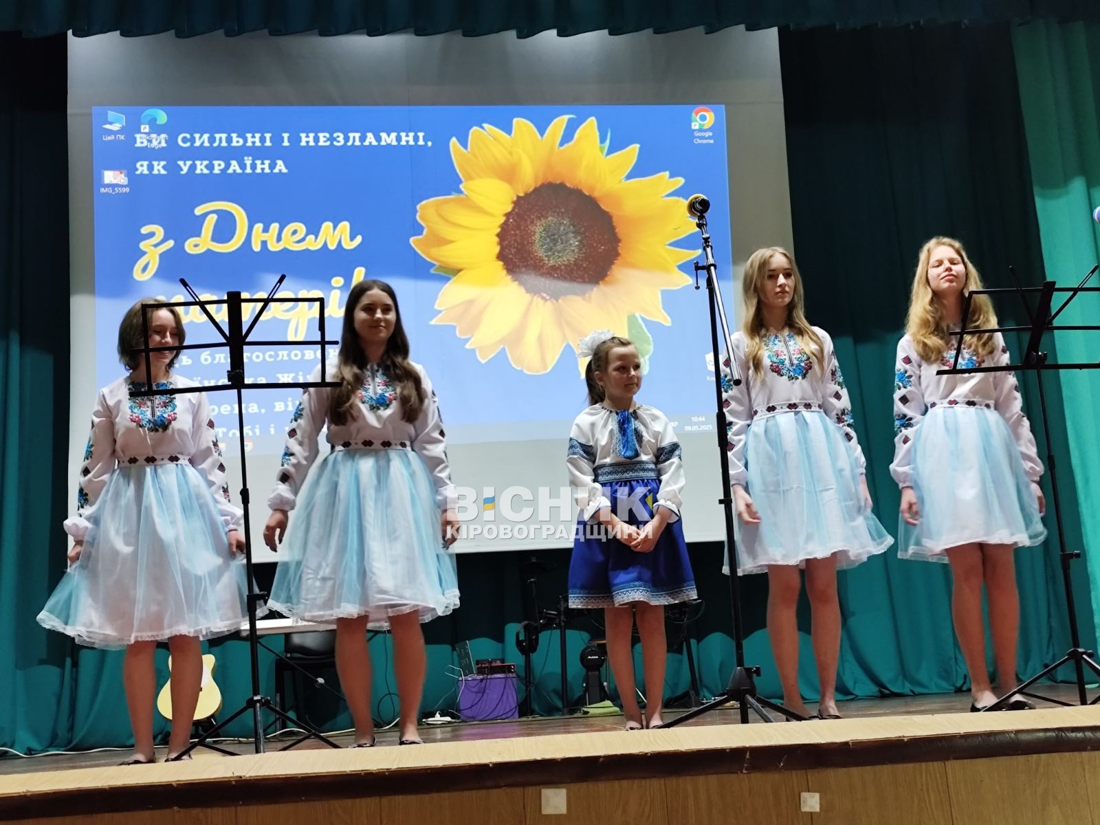 У Дмитрівці вшанували матерів полеглих захисників